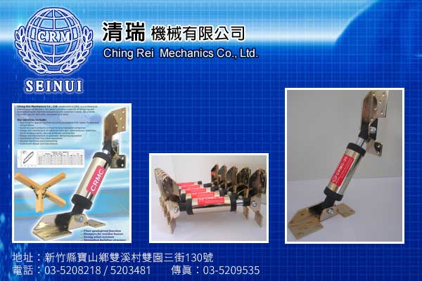 清瑞機械-新竹,空壓元件,半導體光電,LE工業潤滑油,吸盤,半導體機台用油,真空產生器